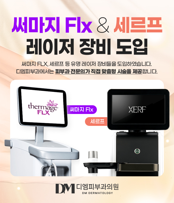의료관광 우수 유치기관 선정