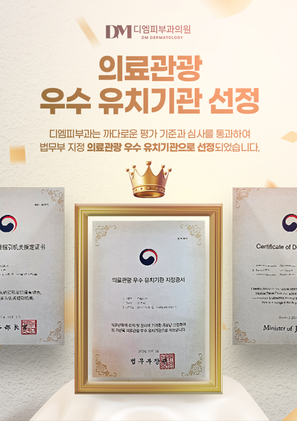 K-뷰티 일본상륙 — 엑소바이오 안내